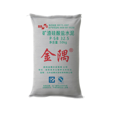 金隅牌矿渣硅酸盐水泥psb325