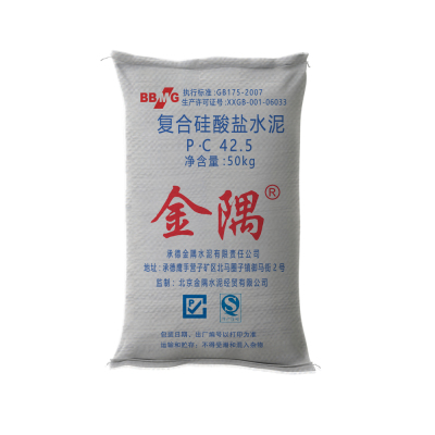 金隅牌复合硅酸盐水泥p.c42.